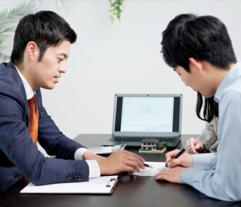 契約